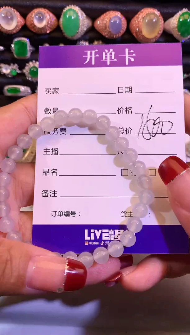 【闪购商品】翡翠手串未镶嵌缅甸A货天然翡翠