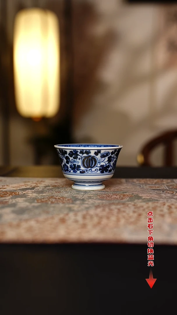 元黛工坊青花西瓜小马蹄杯