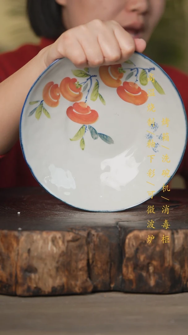 【闪购商品】碗景德镇高温釉下彩可微波烤箱洗碗机