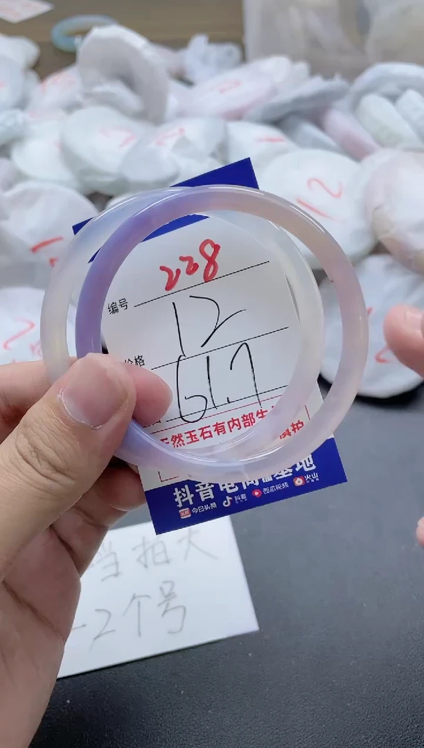 【闪购商品】玛瑙/玉髓手镯未镶嵌228