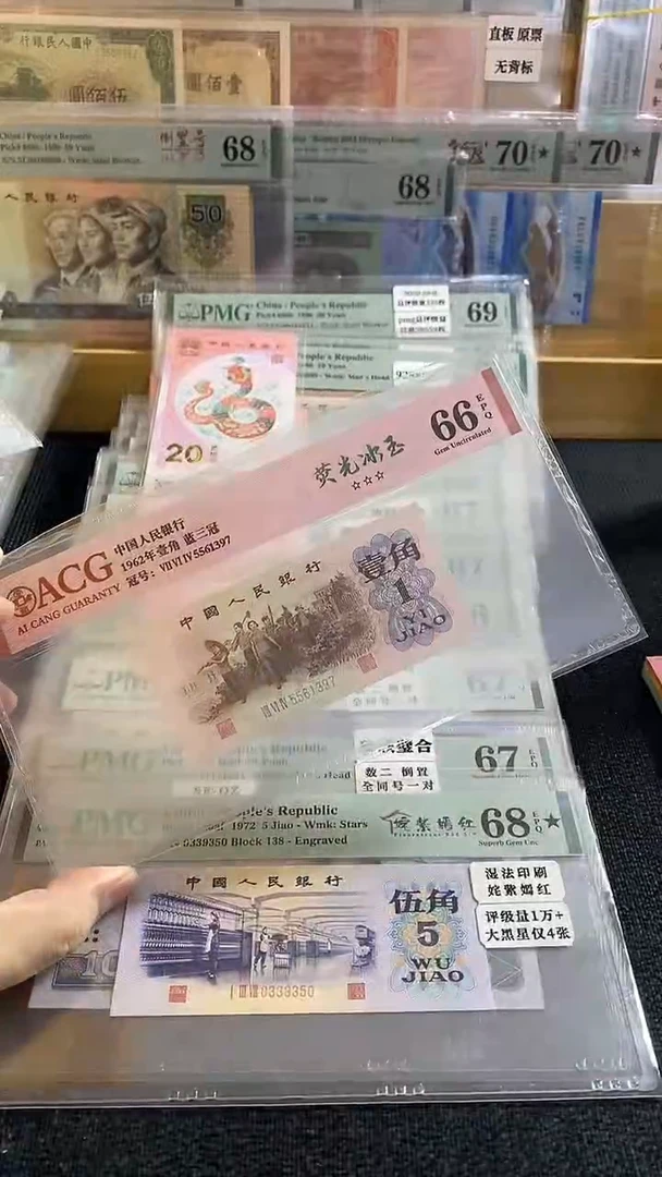 【闪购商品】荧光冰玉 三罗 5561397