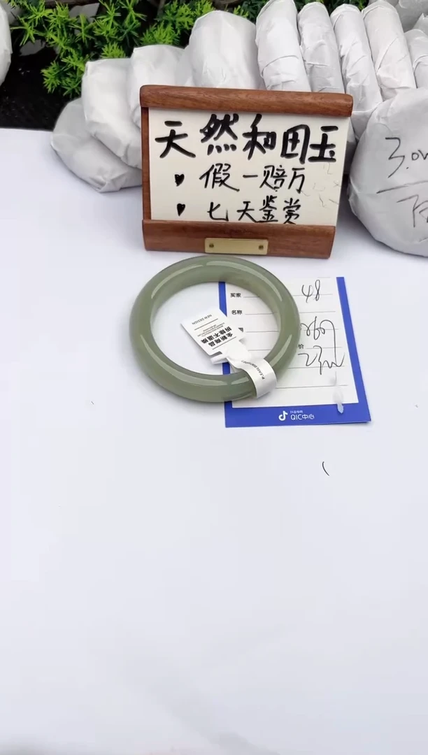 和田玉手镯未镶嵌柯沛48