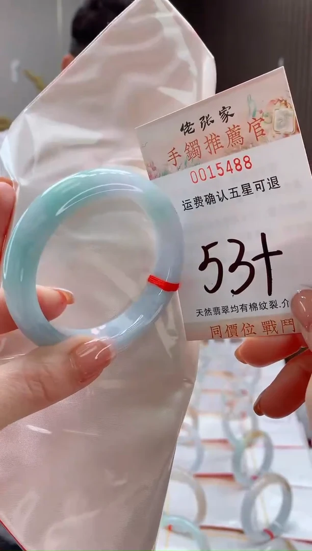 未镶嵌手镯翡翠天然缅甸A货翡翠
