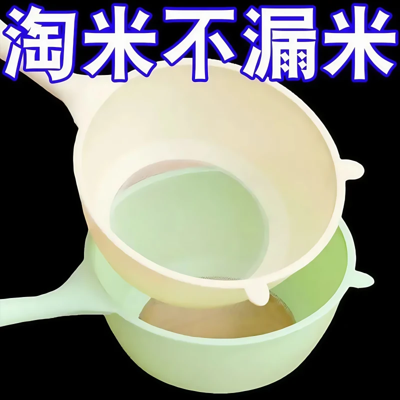 小熊多功能沥水勺子家用过滤网豆浆茶叶渣淘米过滤勺漏网面粉筛子