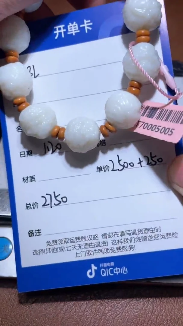 【闪购商品】和田玉BL1.20多样性拍一发一未镶嵌38