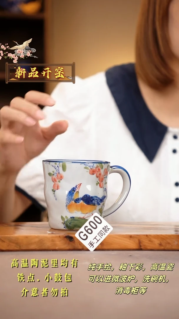 其他G600陶然集器瓷器