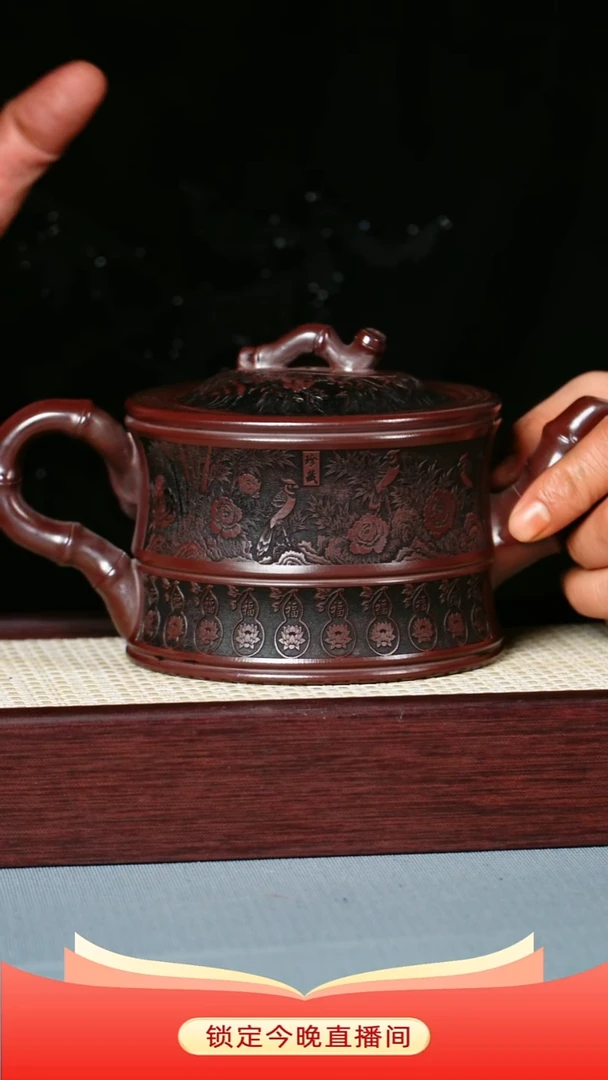 茶壶紫砂 石红泥料 节节高升