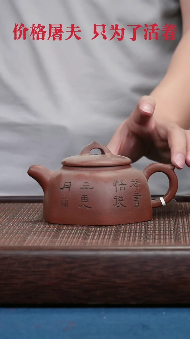 茶壶紫砂紫砂紫砂紫砂紫砂