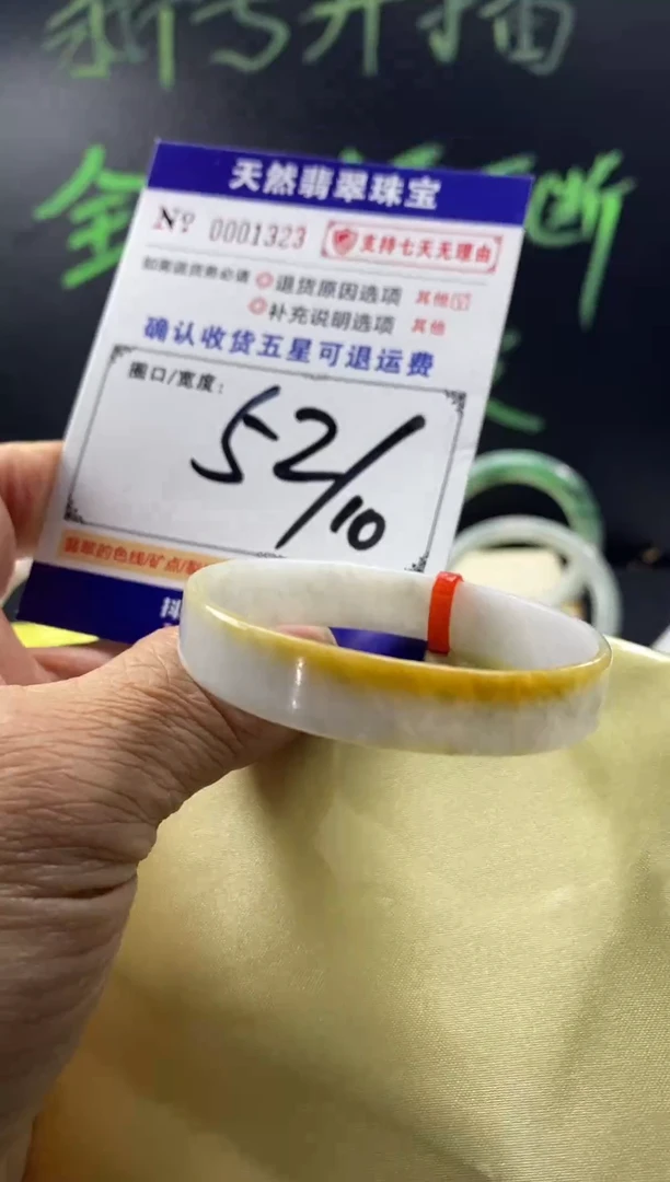 未镶嵌手镯翡翠叮当镯公主镯美人镯翡翠手镯