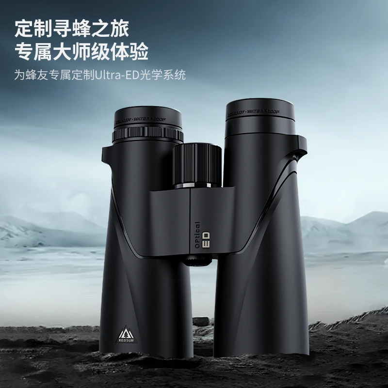 新品ULtra-ED超高清RSMC专业防抖寻蜂户外单反级望远镜9