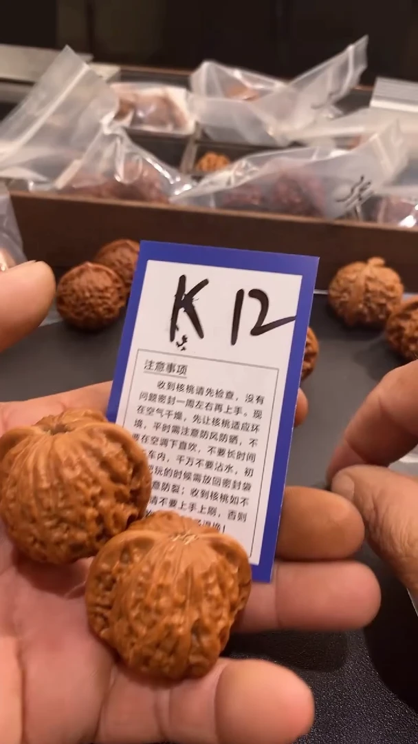 文玩核桃把件39+铁锤