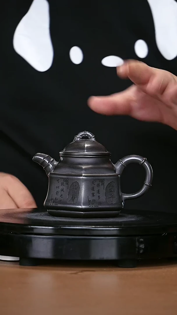 【闪购商品】宜兴原矿高端紫砂112