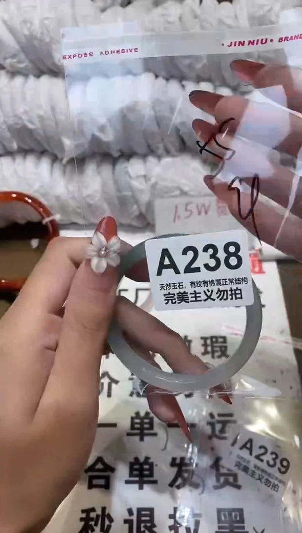 手镯玛瑙/玉髓未镶嵌54