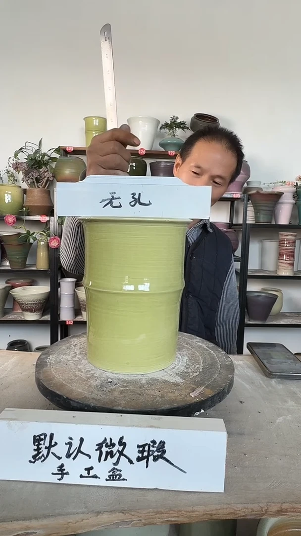 【闪购商品】陶瓷17-高22口14瑕