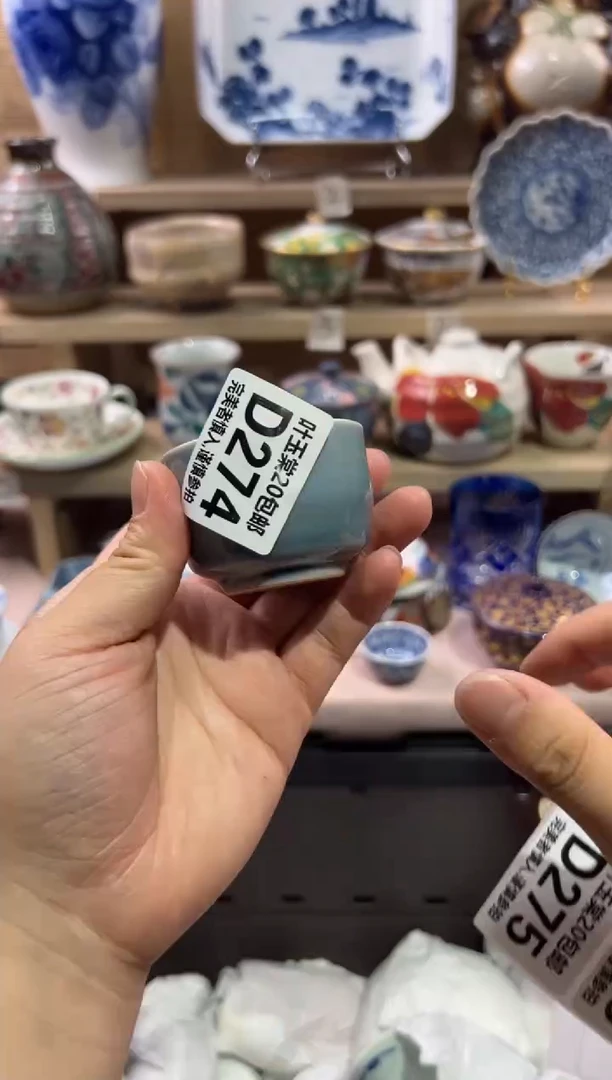 瓷片T****e瓷片满二十五包邮D274
