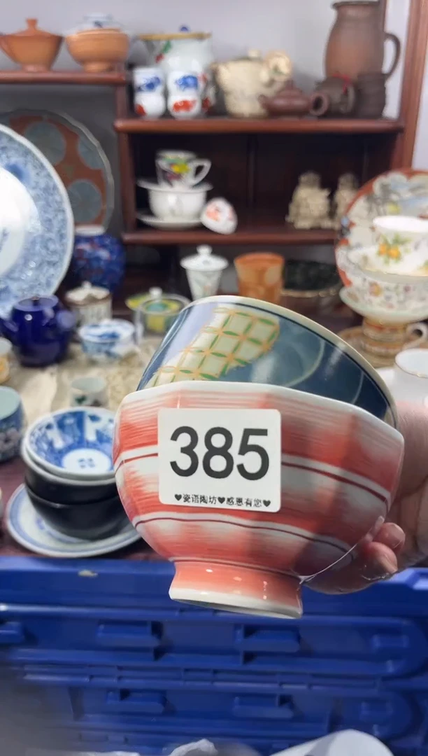 【闪购商品】瓷片385...........