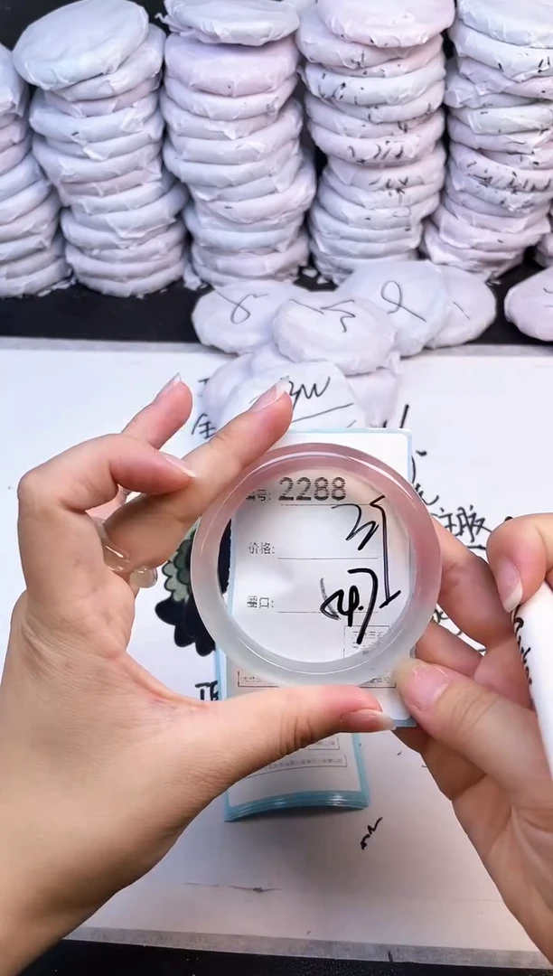 手镯玛瑙/玉髓未镶嵌2288