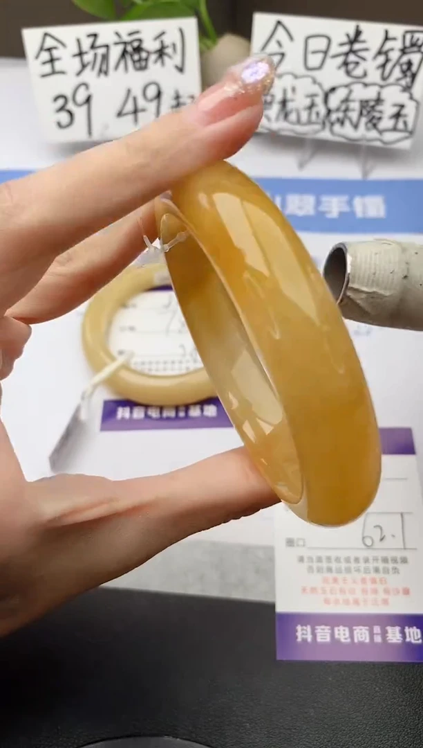 石英质玉手镯未镶嵌j242-H1多样性发货62+