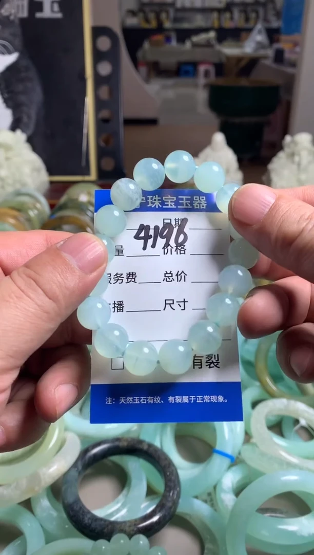 【闪购商品】蛇纹石玉手链未镶嵌4198