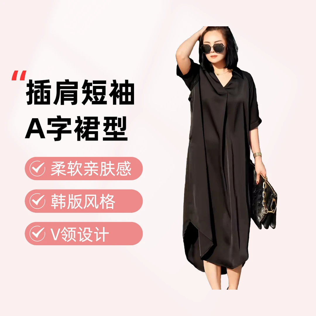 时尚百搭v领连衣裙设计师款遮肉显瘦纯色短袖连衣裙夏季穿搭