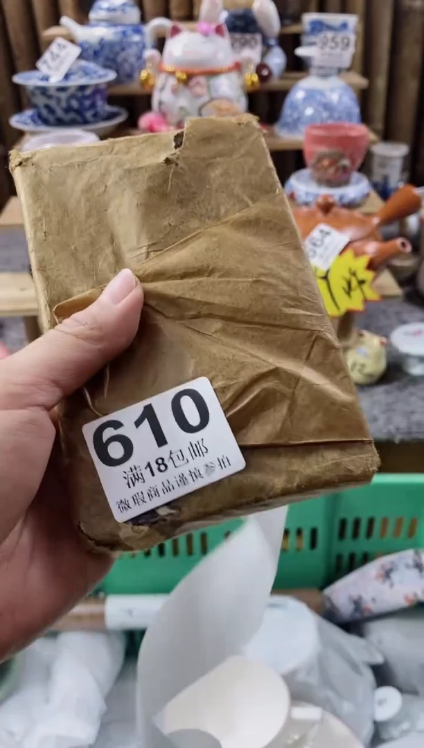 【闪购商品】开心快乐每一天呀