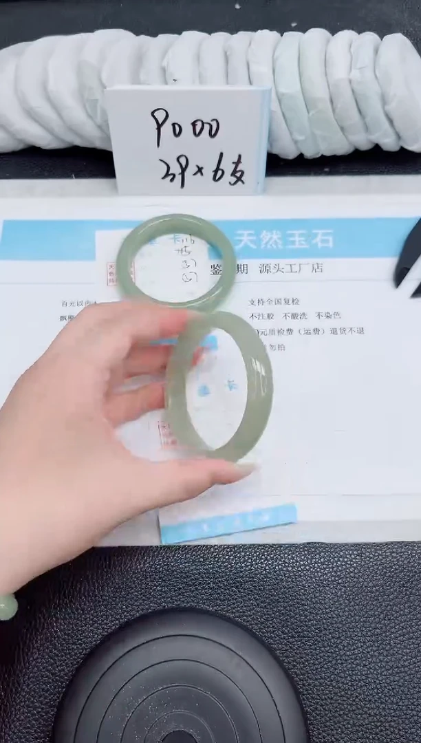 未镶嵌手镯石英质玉117-61.4