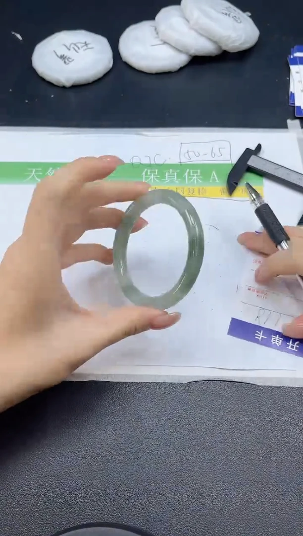 未镶嵌手镯石英质玉0118-54