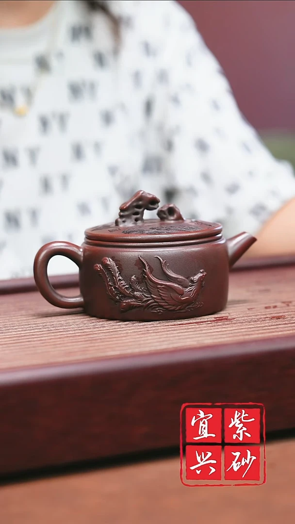 宜兴原矿紫砂    龙凤呈祥