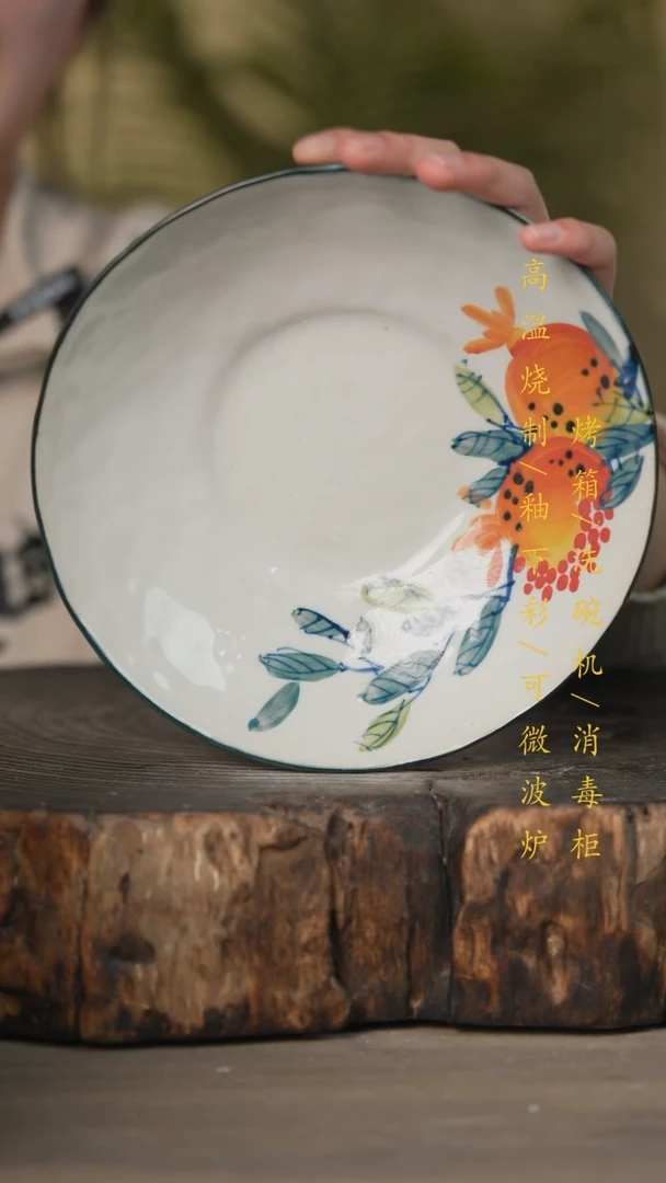 【闪购商品】碗景德镇高温釉下彩可微波烤箱洗碗机