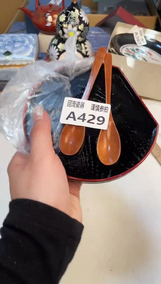 【闪购商品】3213213213213321