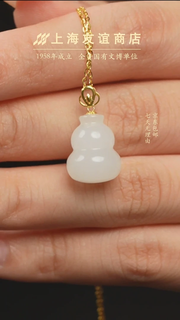 和田玉未镶嵌吊坠(不含链)小葫芦挂坠XR0972