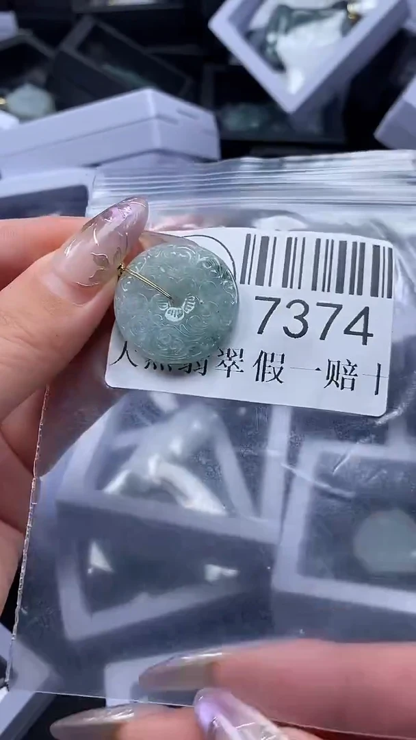 吊坠(不含链)未镶嵌翡翠7374
