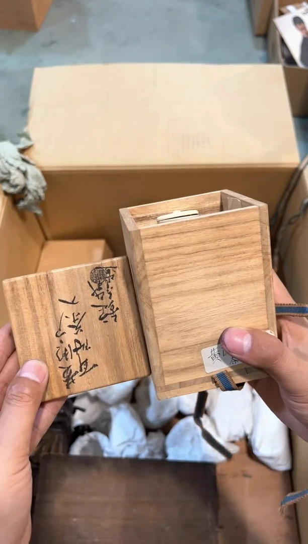 C1738中古瓷器 茶器周边/1