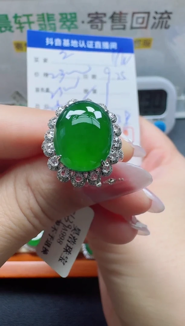 18K金镶嵌戒指翡翠涵**贝寄售回流，24小时鉴赏期