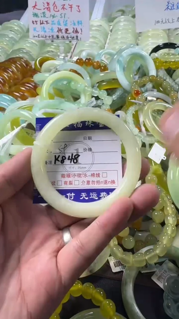 未镶嵌蛇纹石玉手镯1