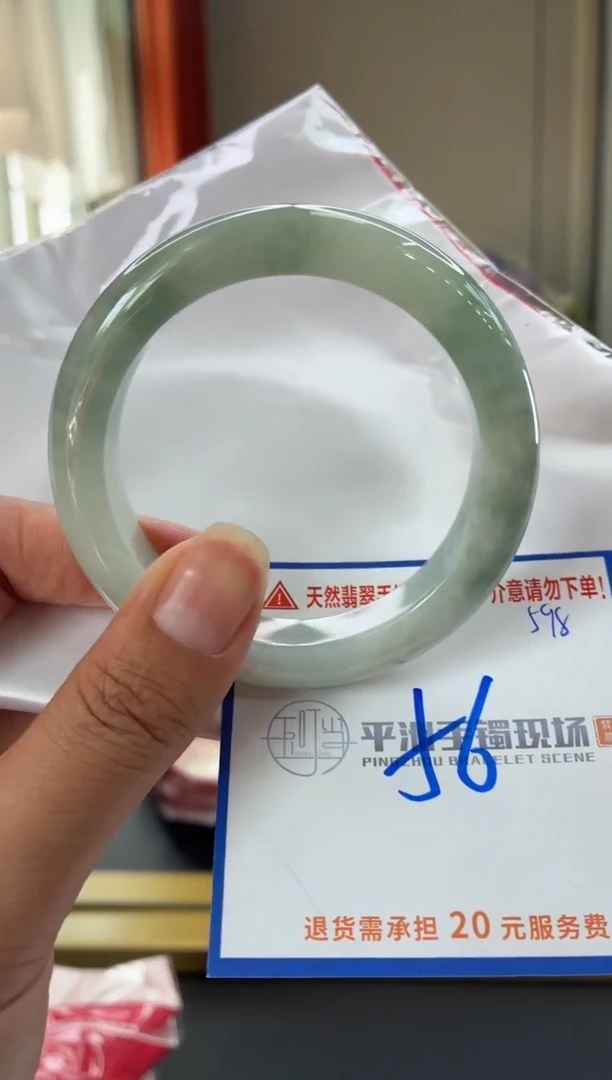 未镶嵌手镯翡翠11111111111