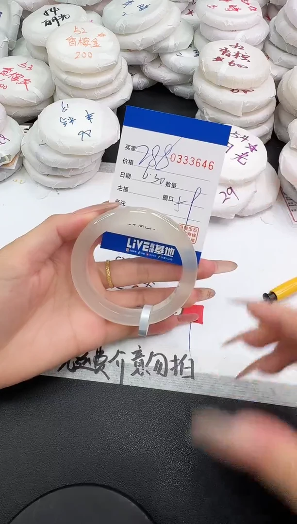 玛瑙/玉髓手镯未镶嵌3646