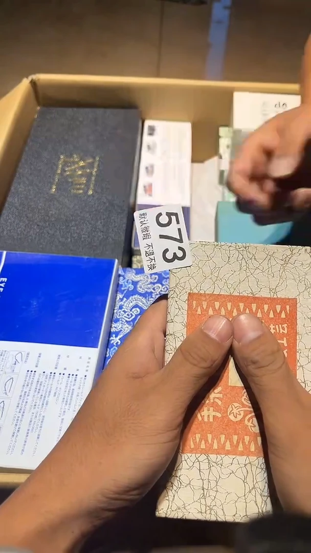 其他滕**序中古瓷器链接573