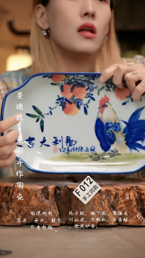 其他F012新十二器瓷器