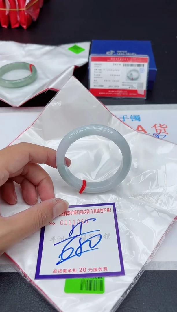 未镶嵌手镯翡翠1111111
