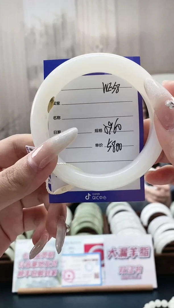 未镶嵌手镯和田玉WE58微色差