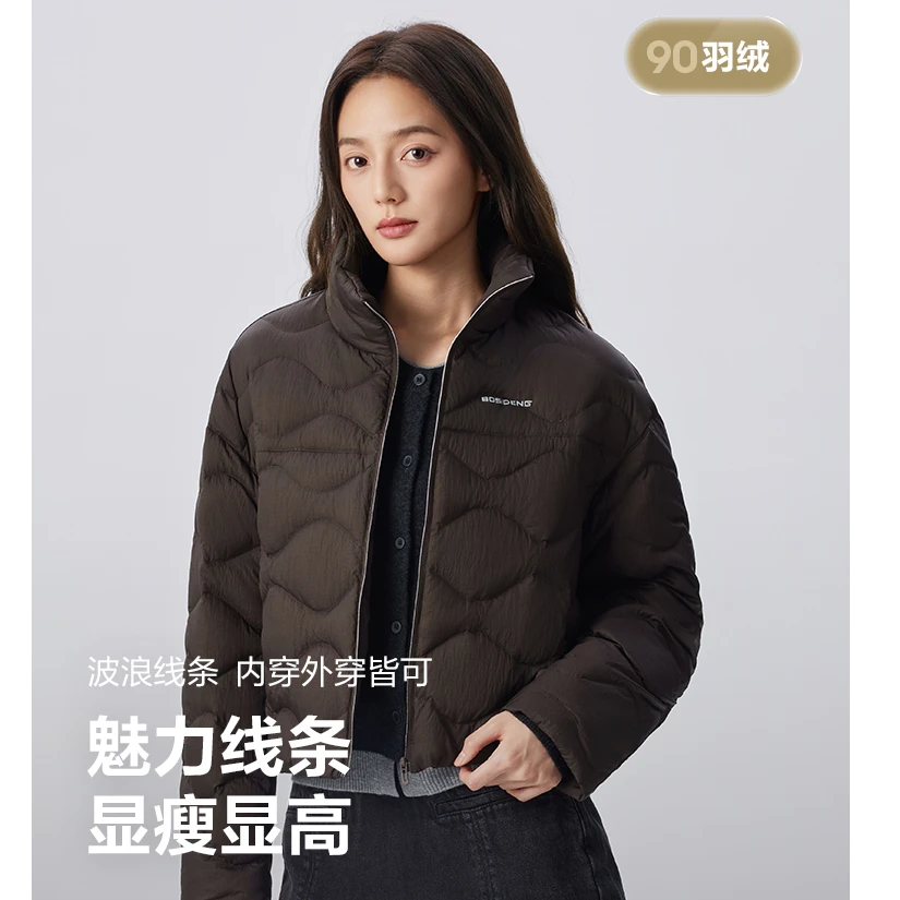 【波司登】2025年新款秋冬时尚显瘦百搭轻薄羽绒服B250135932DY