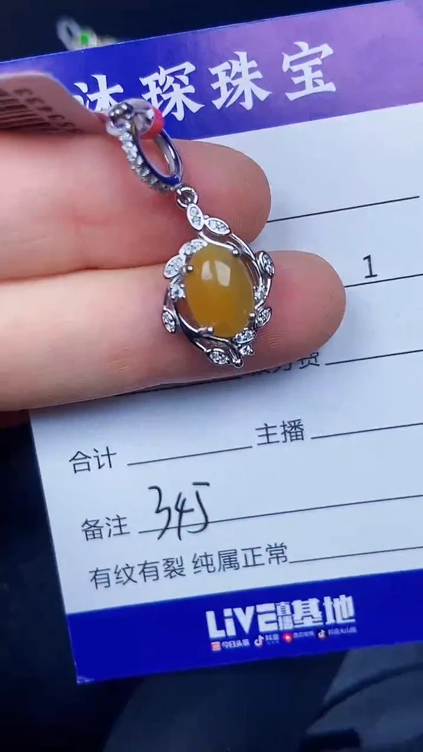 银S925镶嵌戒指翡翠3450