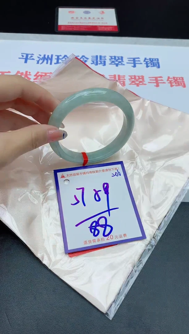 未镶嵌手镯翡翠111111111111