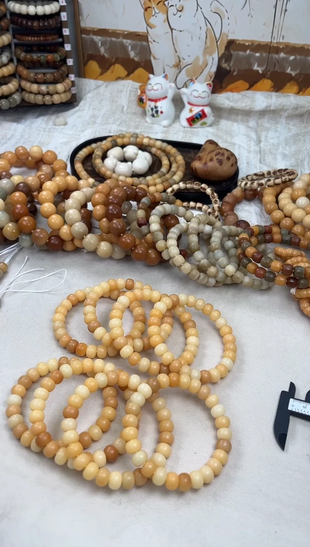 菩提根/象牙果手串a752卡12 干磨天然