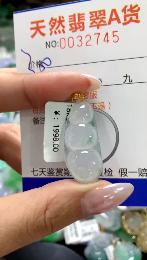 颈饰18K金镶嵌翡翠1