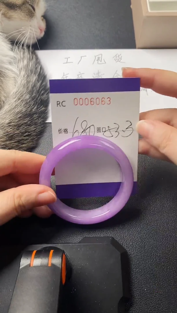 所见所得以实物为准砚台号6063