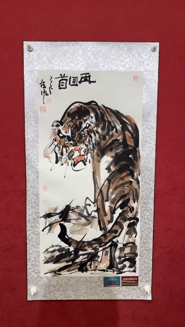 国画老师创作作品  8