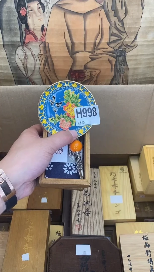 H998瓷器手串多样性发一