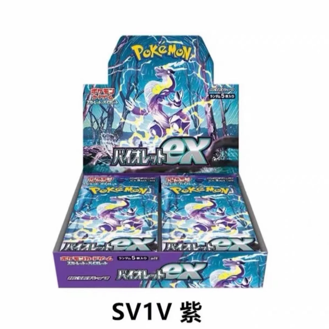 PTCG 日版宝可梦 sv1S（朱） sv1V（紫） 集换式收藏式卡牌［代拆］
